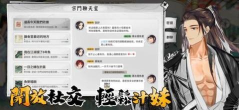 摸鱼修仙官方正版下载