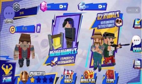 像素战争冲突战场无限生命版下载