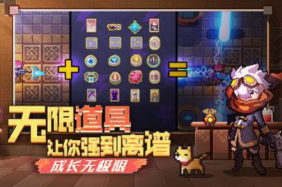 无序次元官方版下载