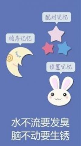 星星记忆无限道具版