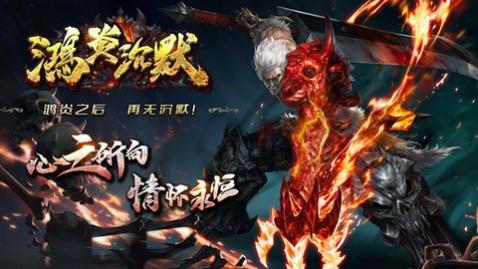 鸿炎沉默