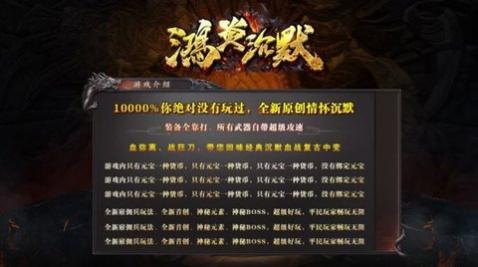鸿炎沉默