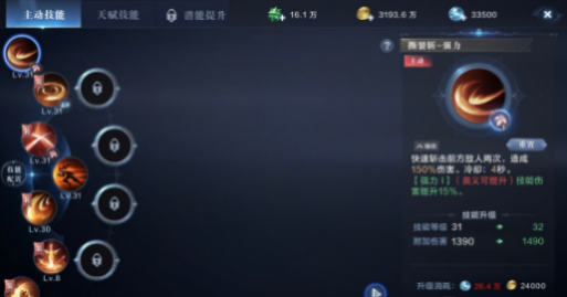 全民奇迹复方汤剂任务点怎么完成 全民奇迹复方汤剂任务点怎么完成