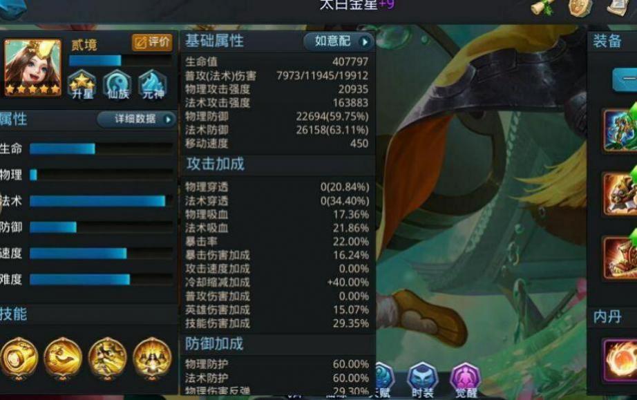 乱斗西游宝箱怎么咬人 乱斗西游宝箱怎么咬人