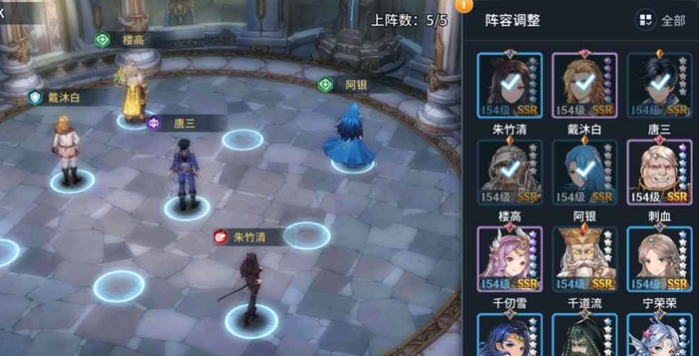 斗罗大陆罗三炮什么心法 斗罗大陆罗三炮什么心法
