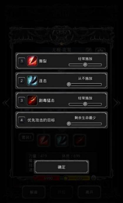 地下城堡2镜像挑战怎么触发 地下城堡2镜像挑战怎么触发