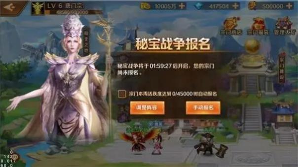 斗罗大陆手游凤凰怎么选 斗罗大陆手游凤凰怎么选