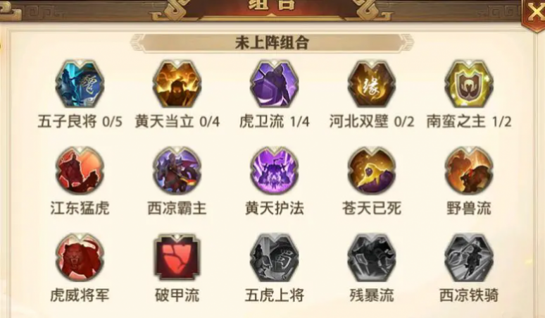 少年三国志怎么得天金 少年三国志怎么得天金