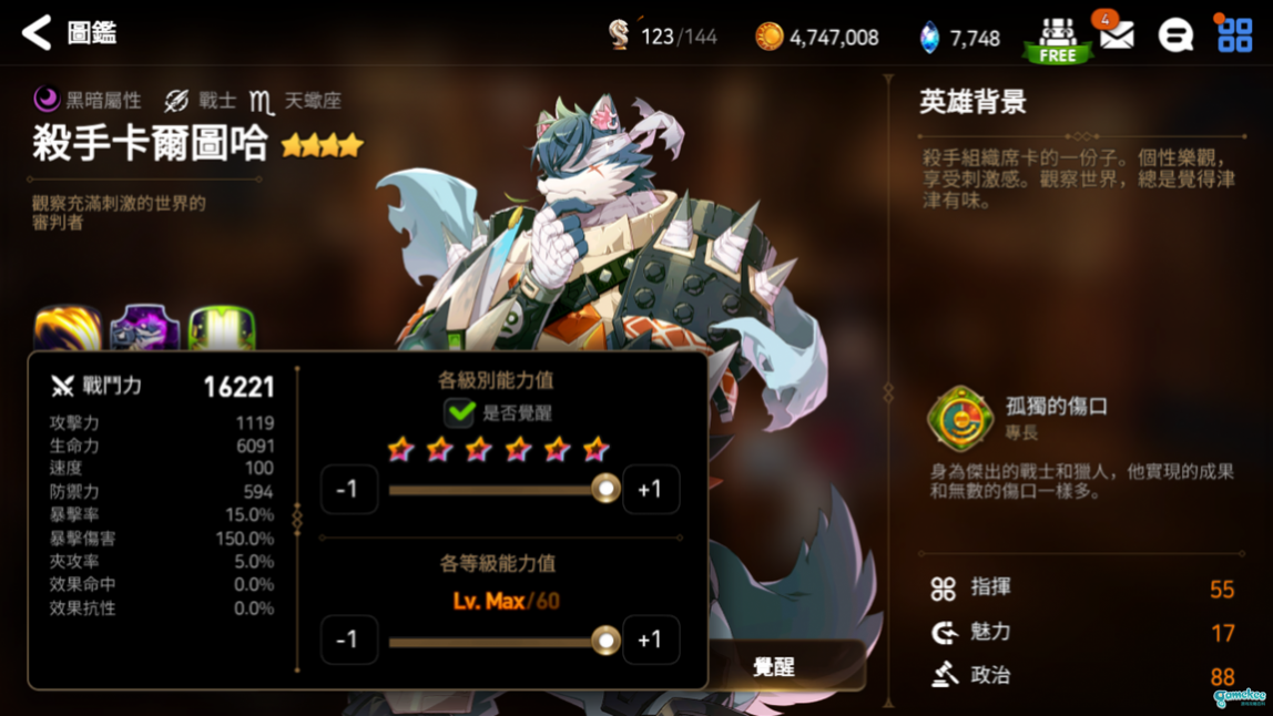 第七史诗炼制石怎么获得 第七史诗炼制石怎么获得