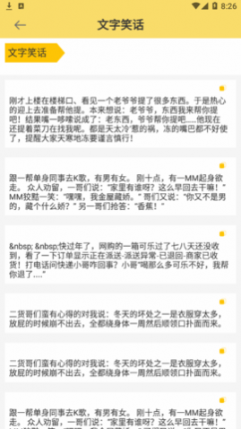 表情包制作DIY神器