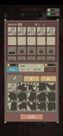 荒岛求生之王
