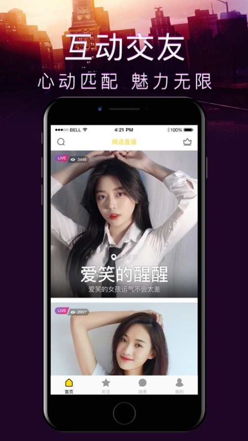 麻雀直播