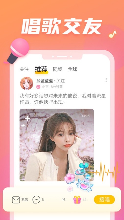 麻雀直播