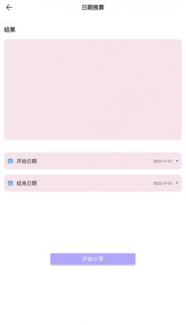 数据克隆大师