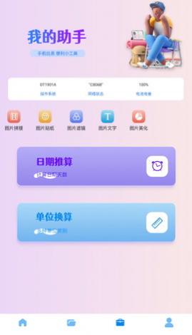 数据克隆大师