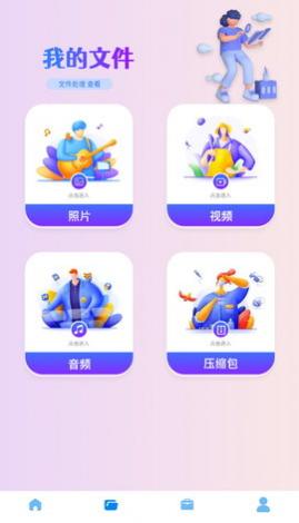 数据克隆大师