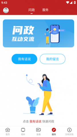 活力坡头