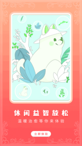 少女贴纸