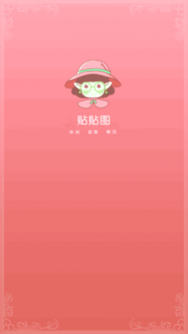 少女贴纸