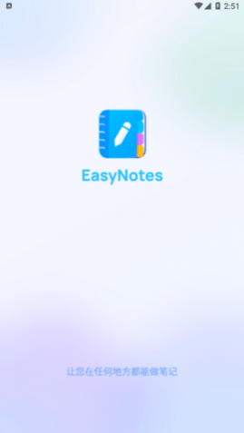 Easy Notes Pro