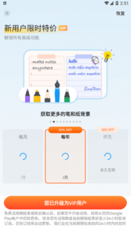 Easy Notes Pro