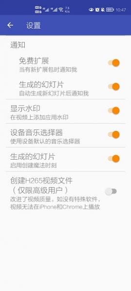 Scoompa Video幻灯片制作APP
