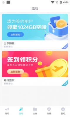 小飞机网盘不限速版