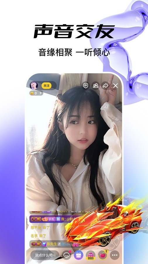 yy31tv夜月直播
