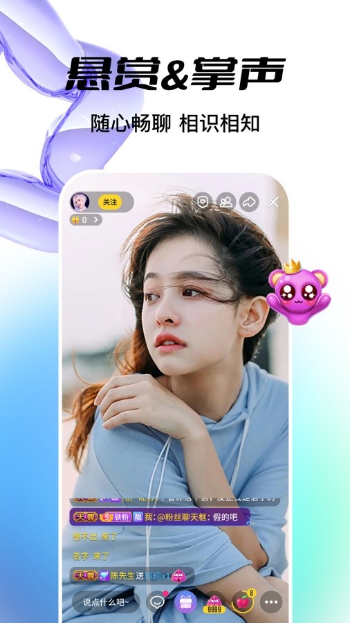 yy31tv夜月直播