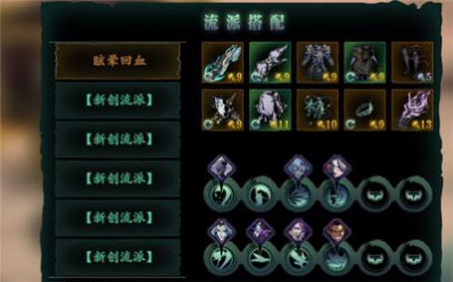 影之刃3修罗战令怎么升级 影之刃3修罗战令怎么升级