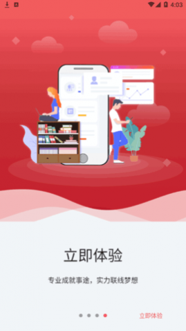 事途在线