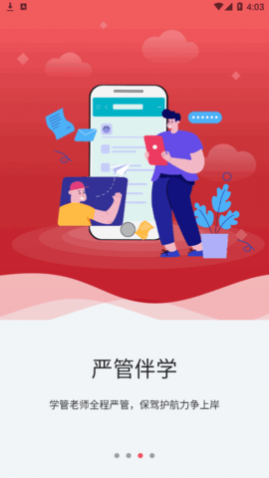 事途在线