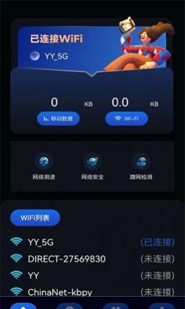 wifi����������