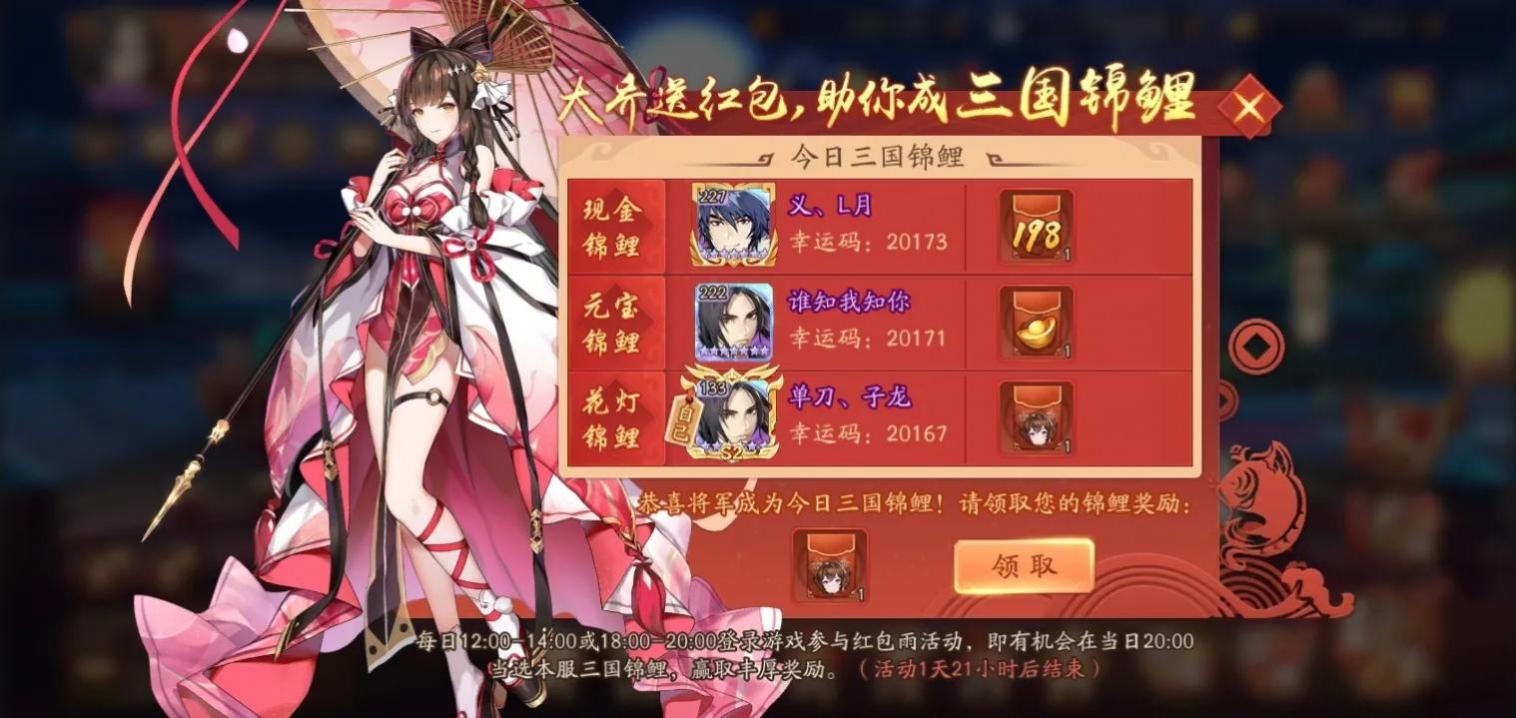 少年三国志2福利包有哪些 少年三国志2福利包有哪些