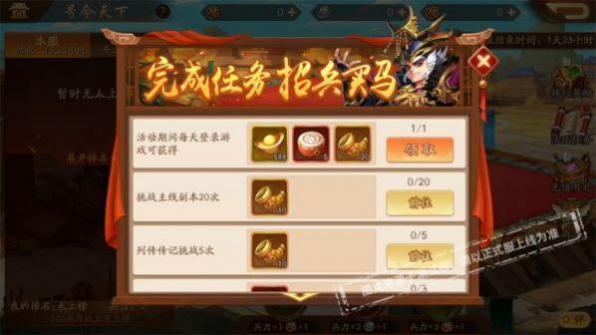少年三国志魏国赤金混搭推荐什么好 少年三国志魏国赤金混搭推荐什么好