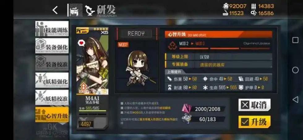 ��Ůǰ��m4��ô��5��