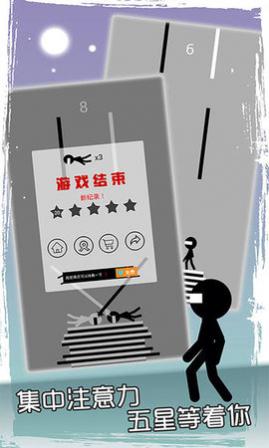 大头火柴人