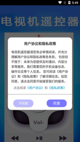 ��ά����ң����