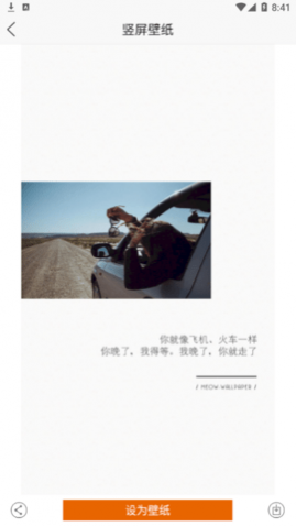 壁纸云图