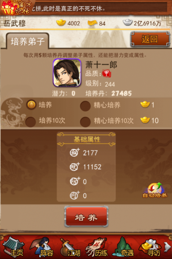 ������ʮһ��80��������ô��