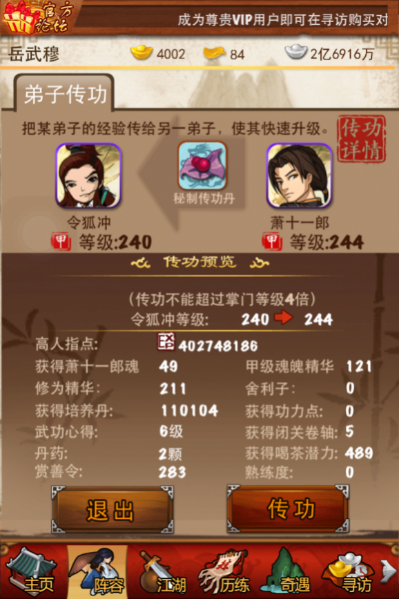 ������ʮһ��80��������ô��