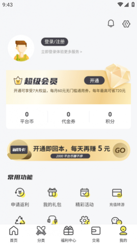 С����Ϸ���� (5)