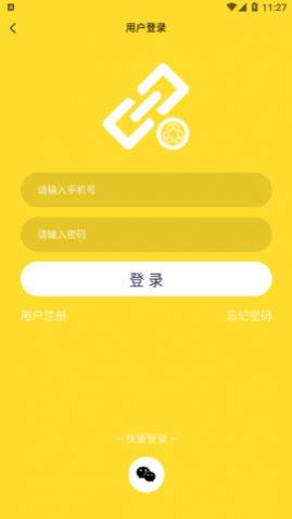 再生账本app