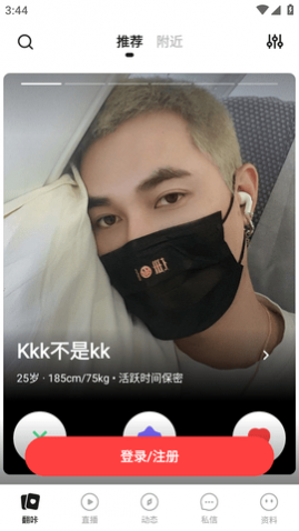 翻咔 (3)