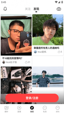 翻咔 (4)